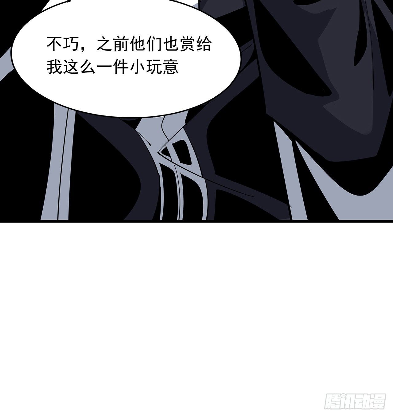 13话 叫你柳妹妹怎么样80