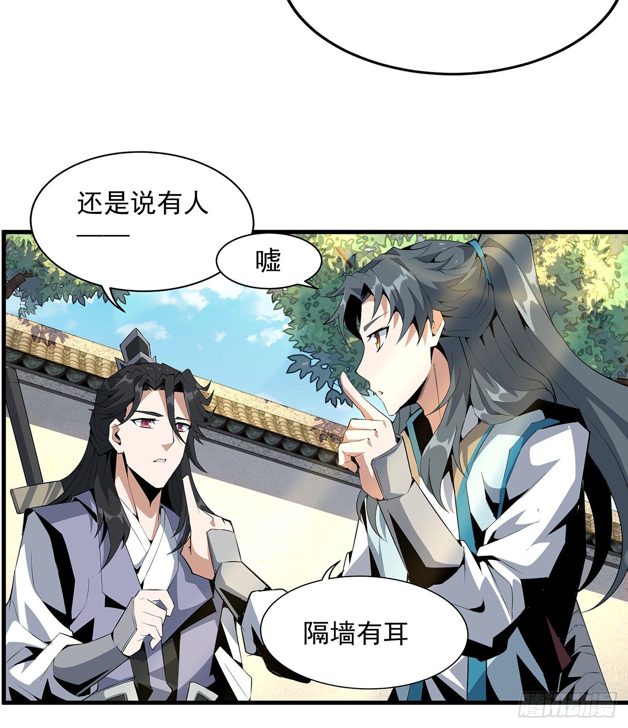 21话 捉鬼小能手23
