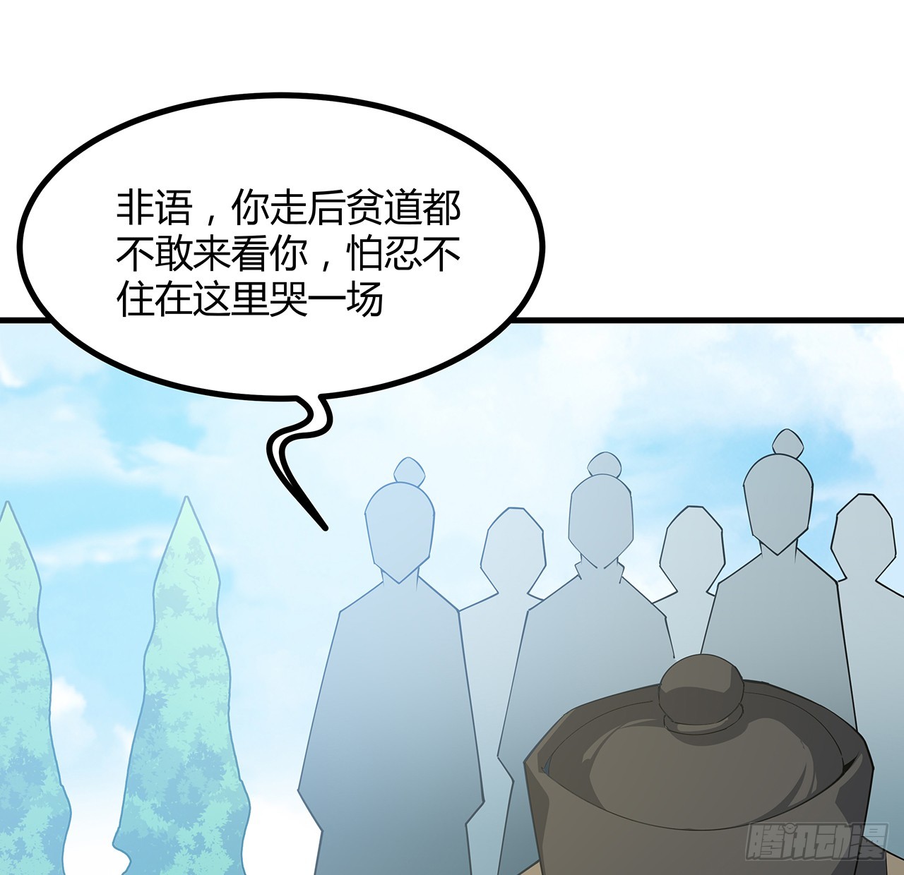 152话 孩子都开始说胡话了8