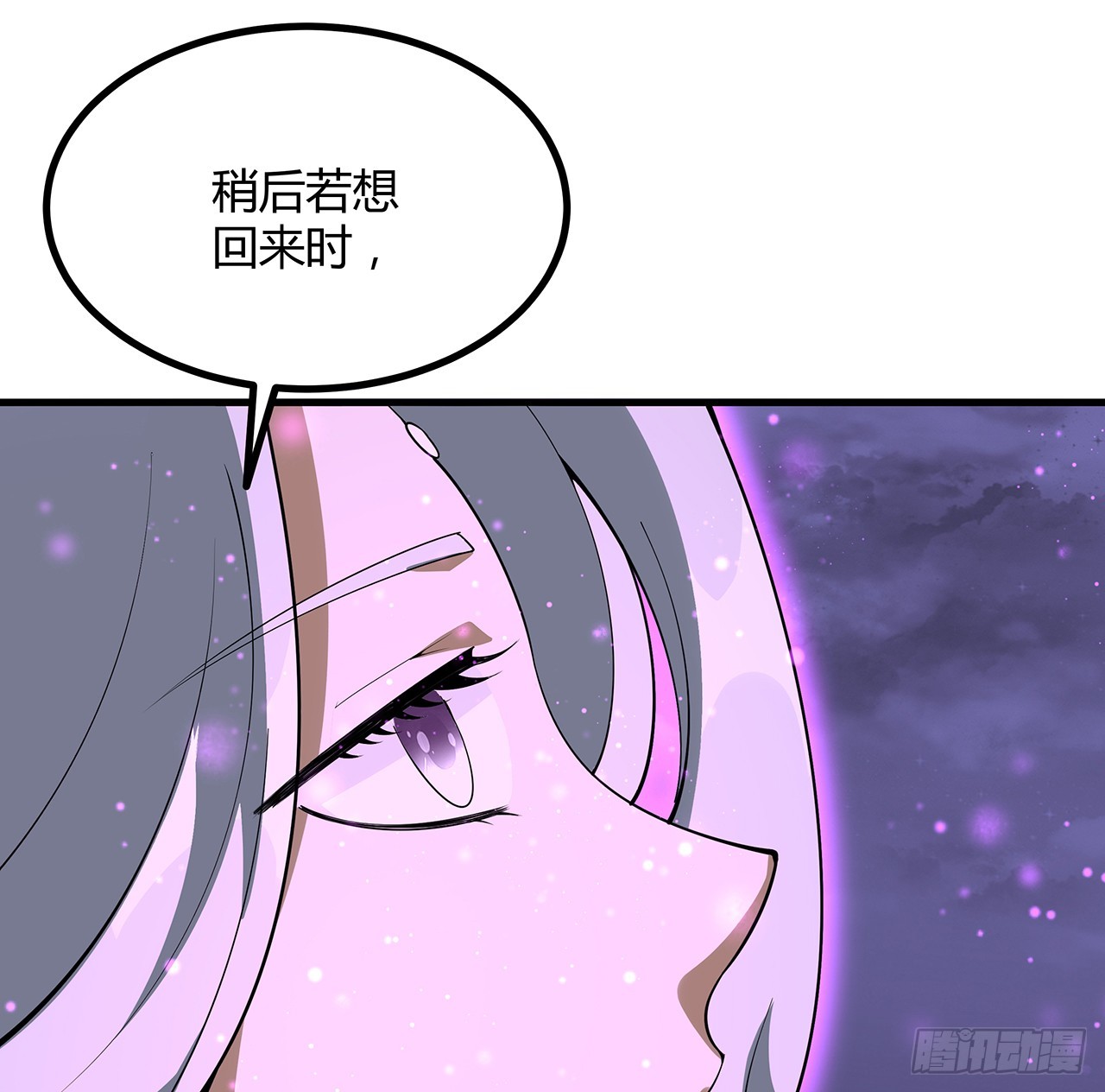 151话 也许还活着46