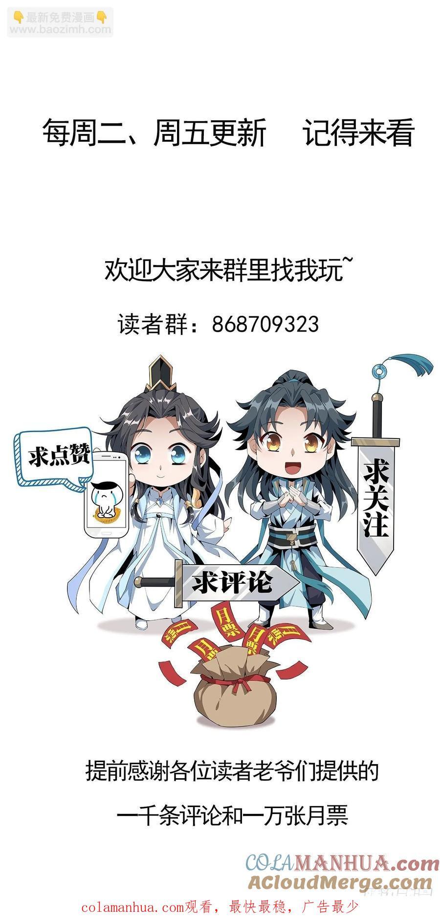 243话51