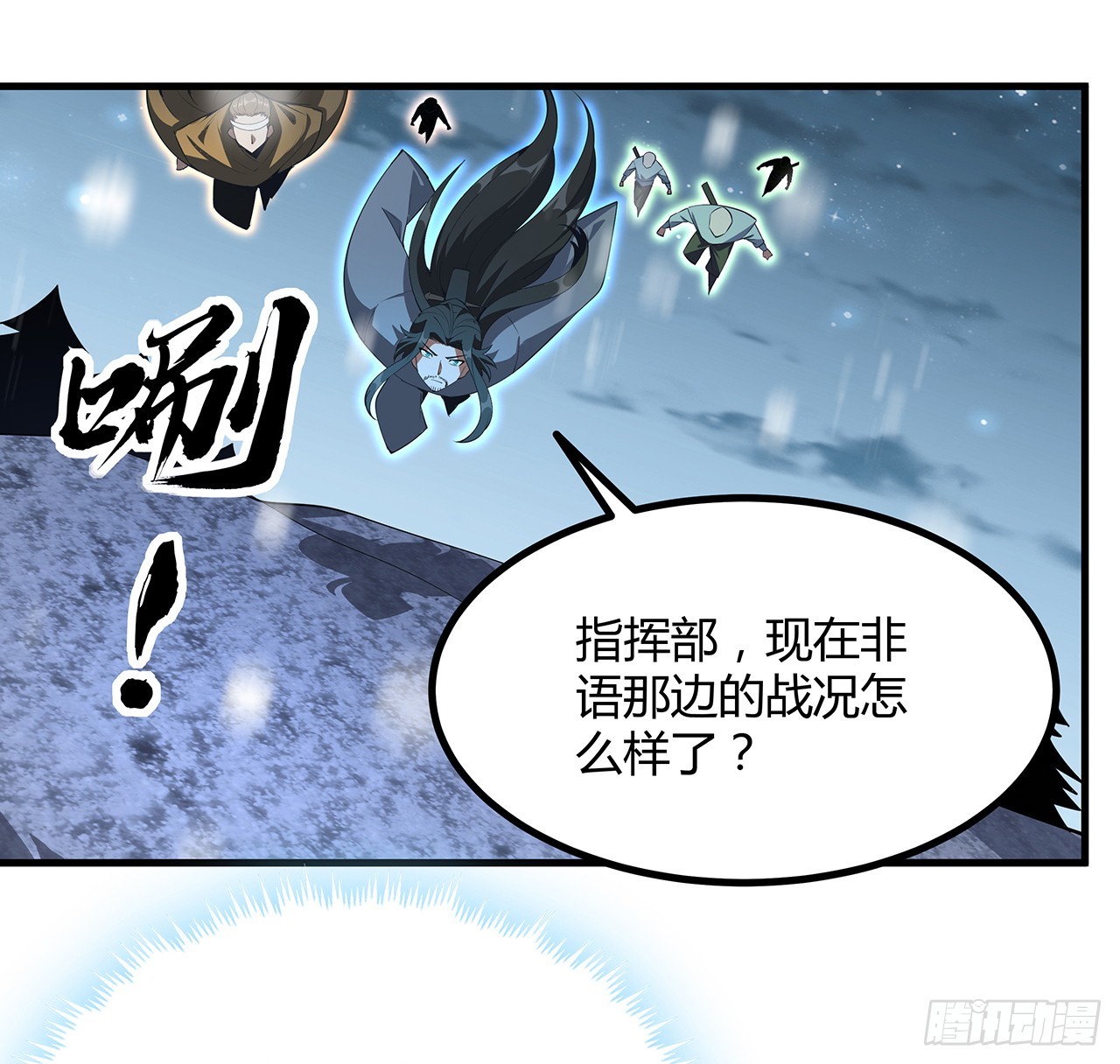 167话 热身结束了58