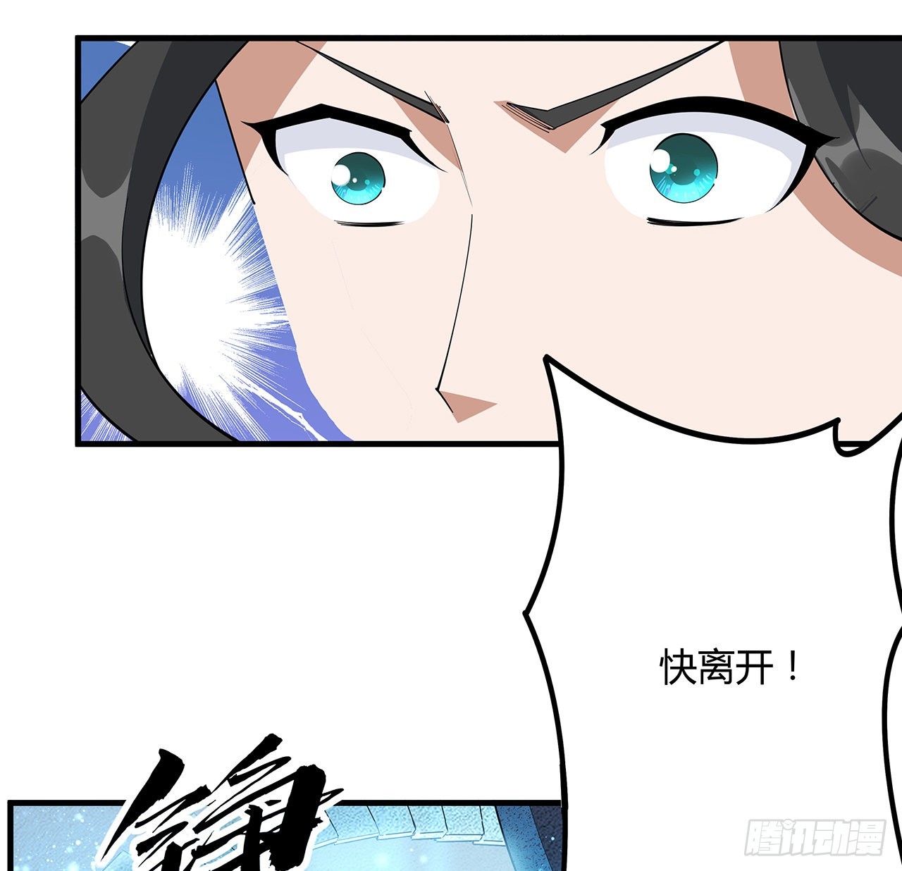 141话 不好，快走！64
