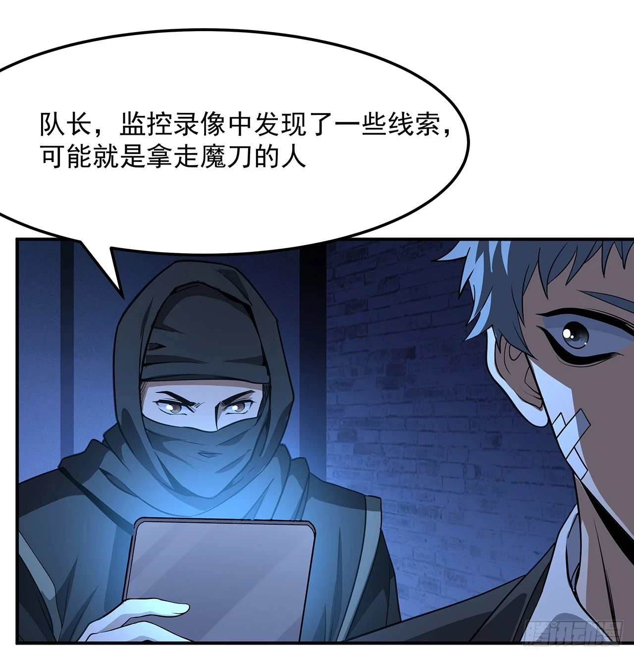180话 大姐捡的宝贝24