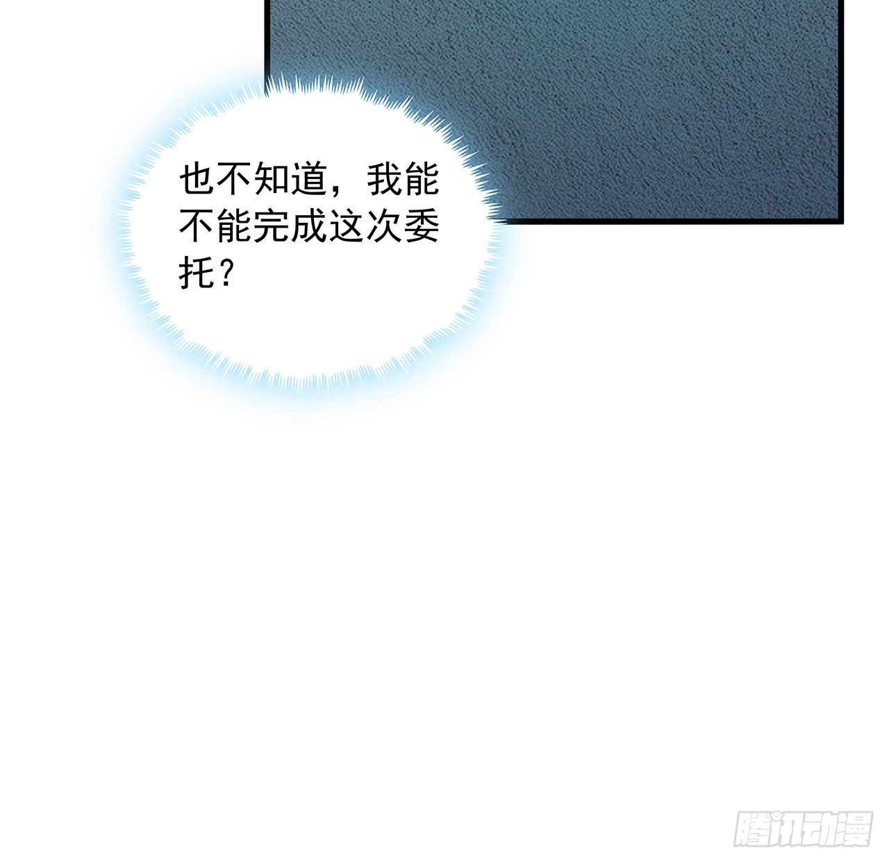 63话 今日闯关47