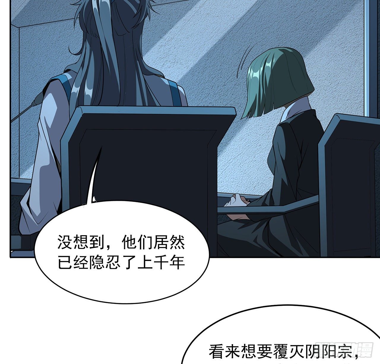 72话 阴阳秘籍47