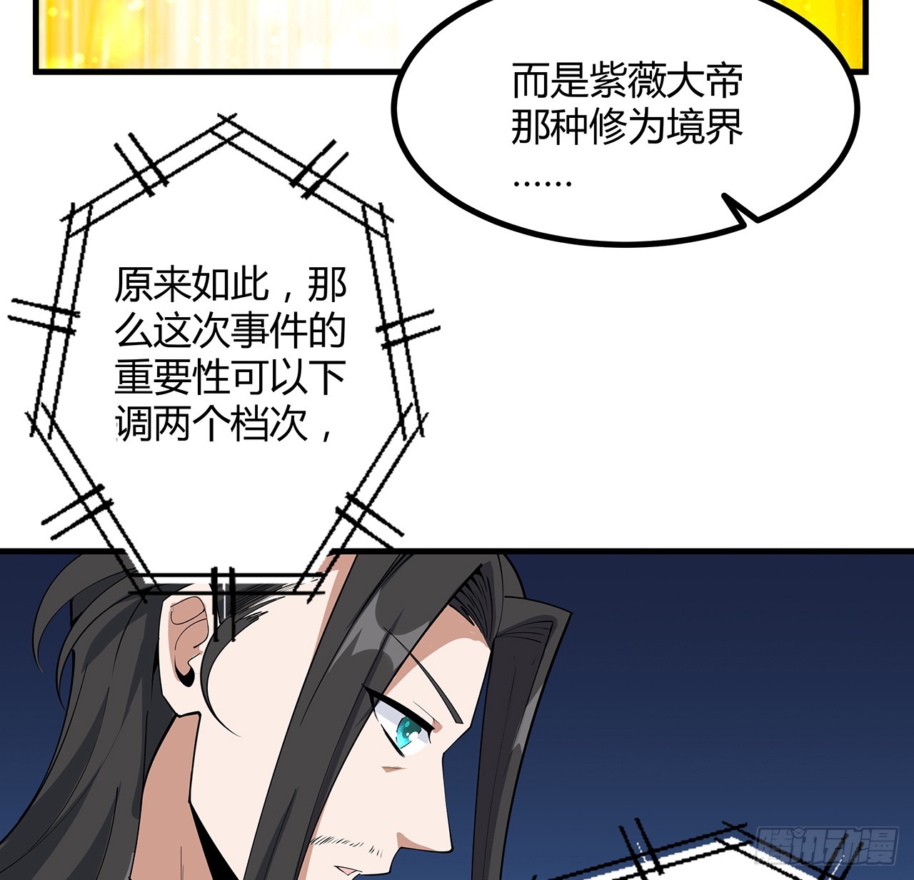 161话 道侣计划56