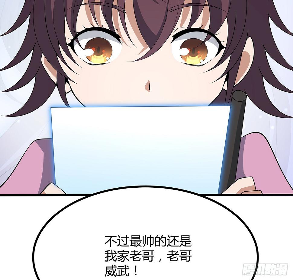 188话 好大儿变了啊22