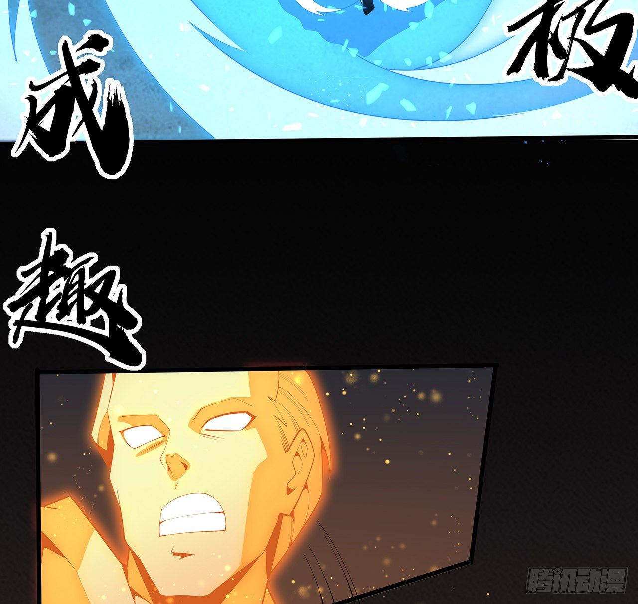 64话 蜀山已无人？24