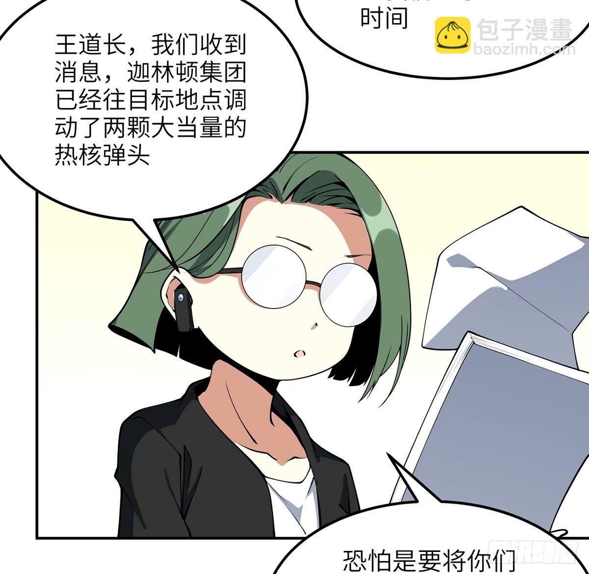 212话 要不先去放松一下？45
