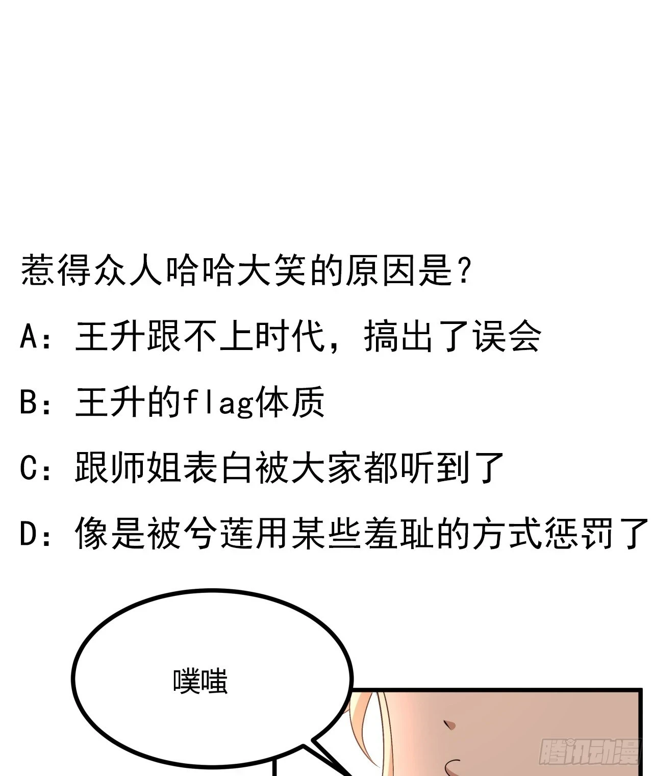 173话 国际名人王非语65