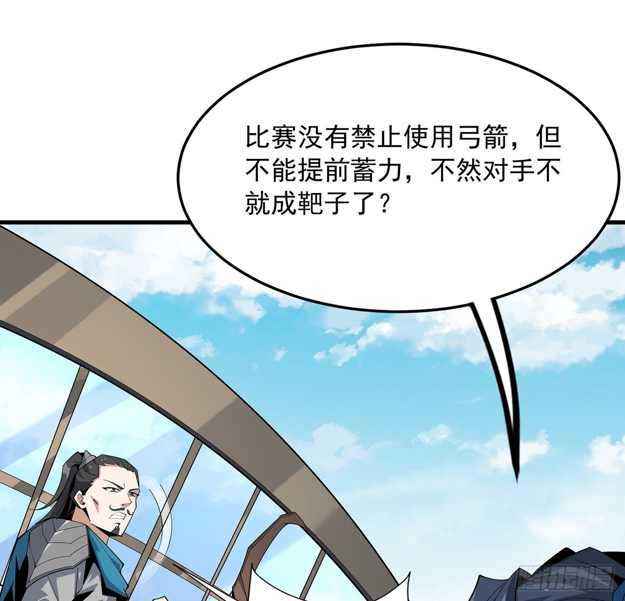 74话 作假师徒两15