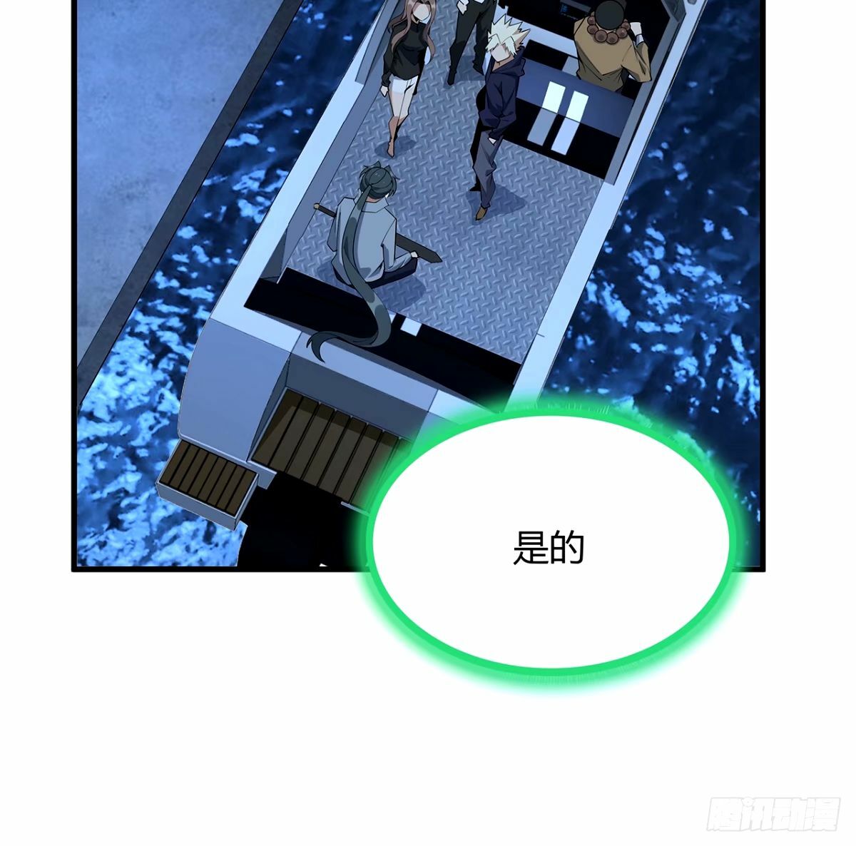 211话 谢大佬带飞14