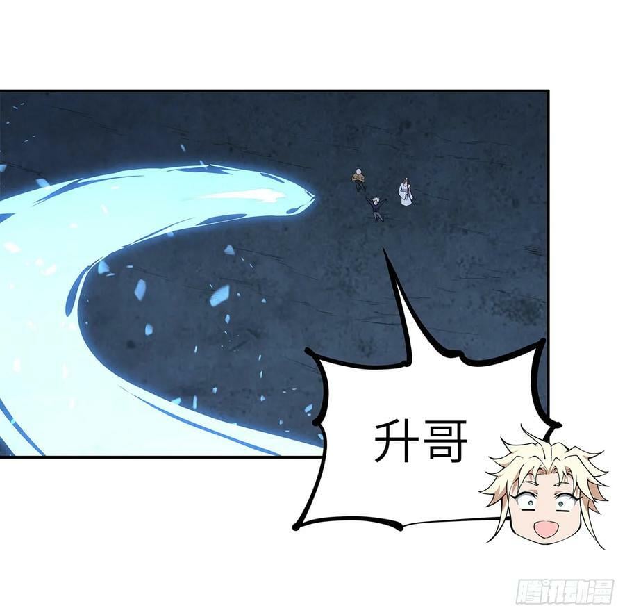 206话 王升挂件32
