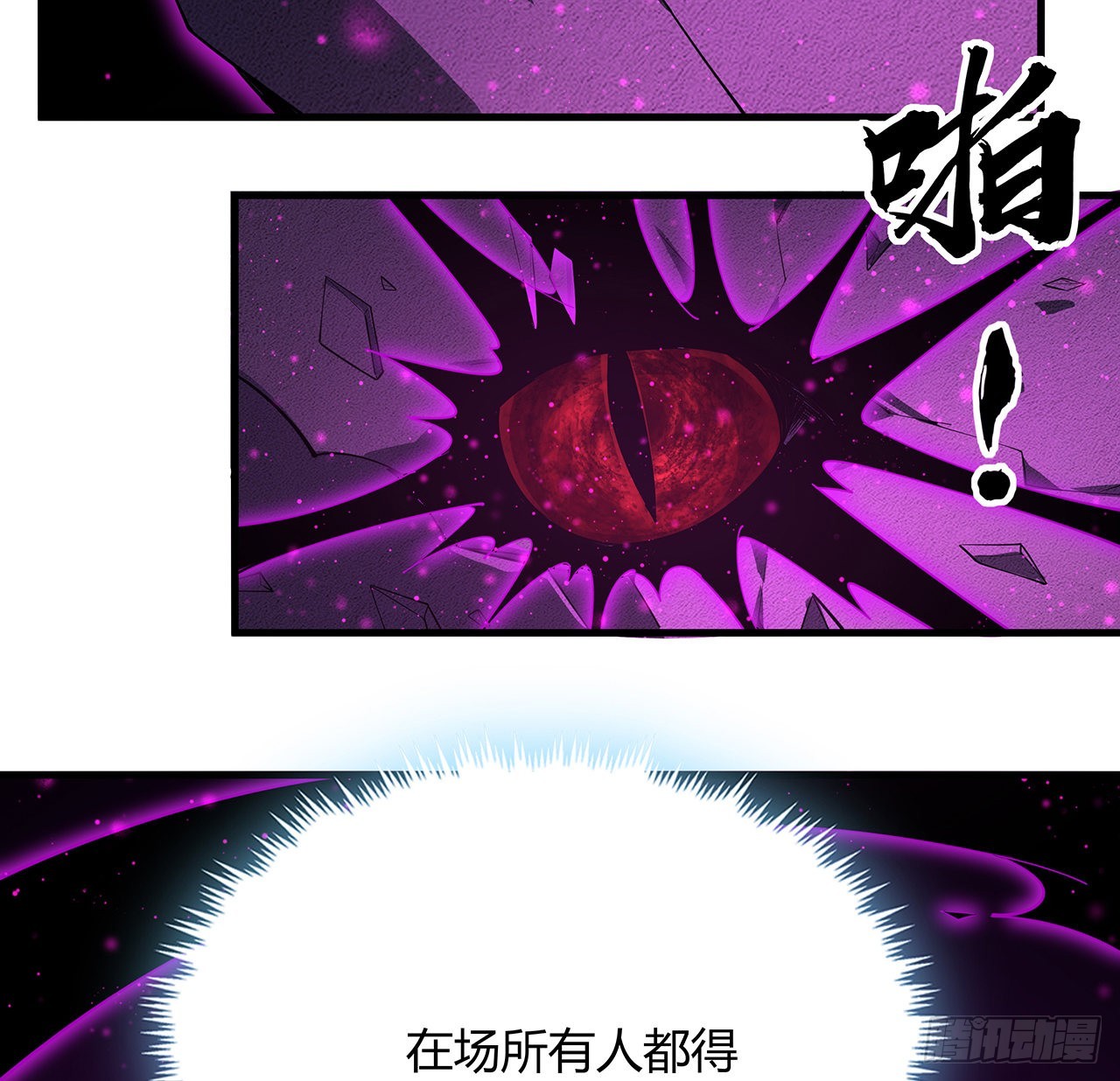103话 我挺喜欢你的60