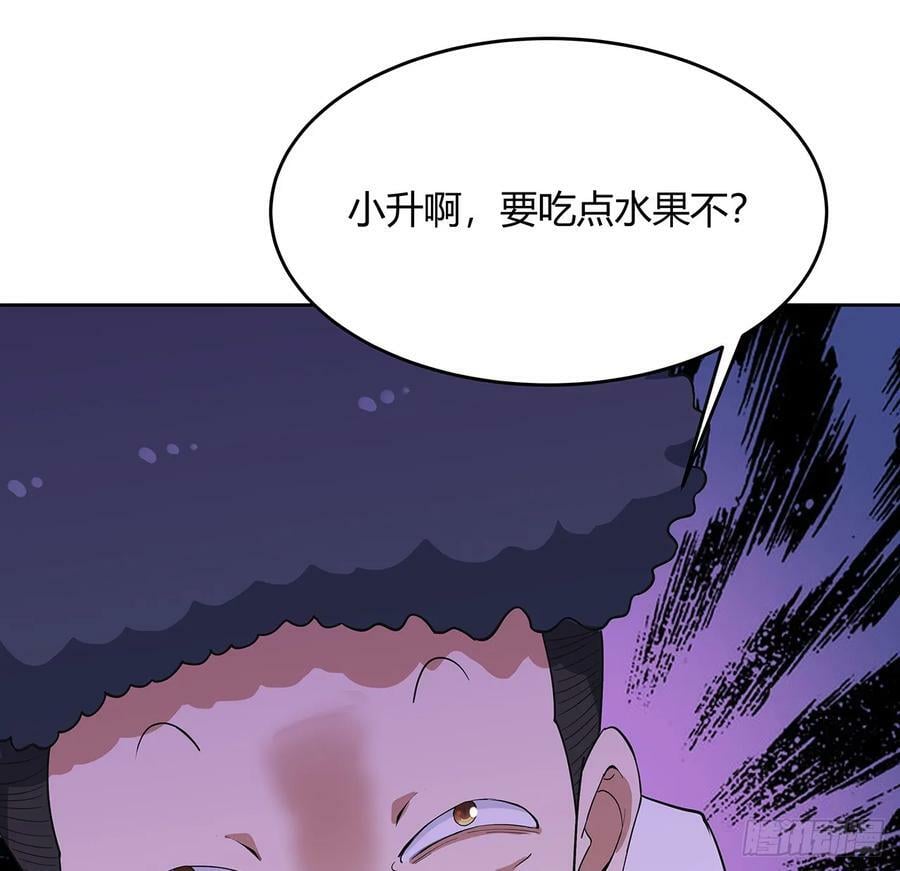 190话 “阴阳”要调和呀52