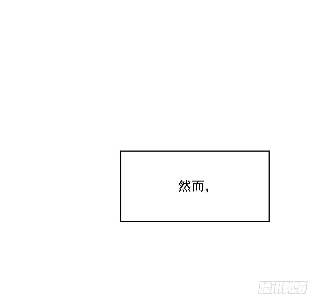 序章 地球第一剑7