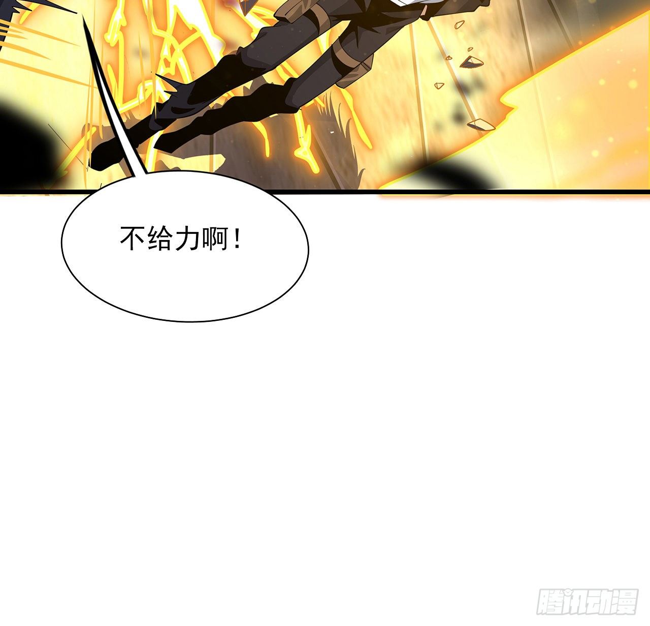 14话 那位武当耍剑的19