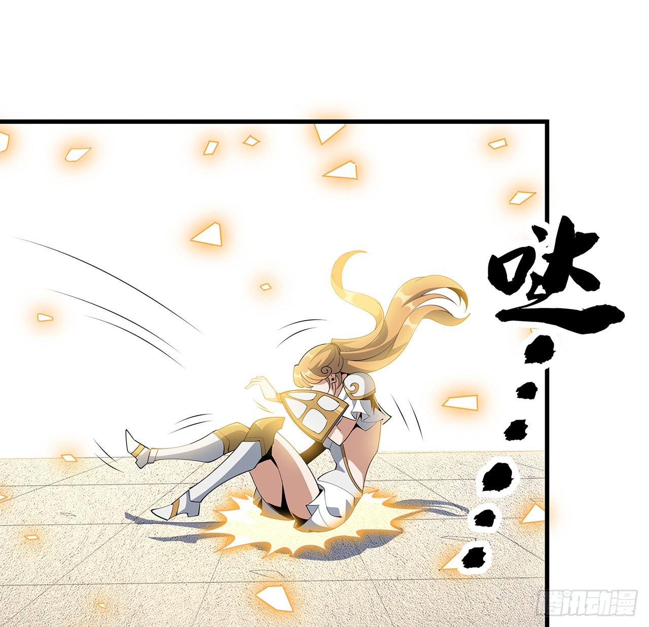 89话 所谓级别10