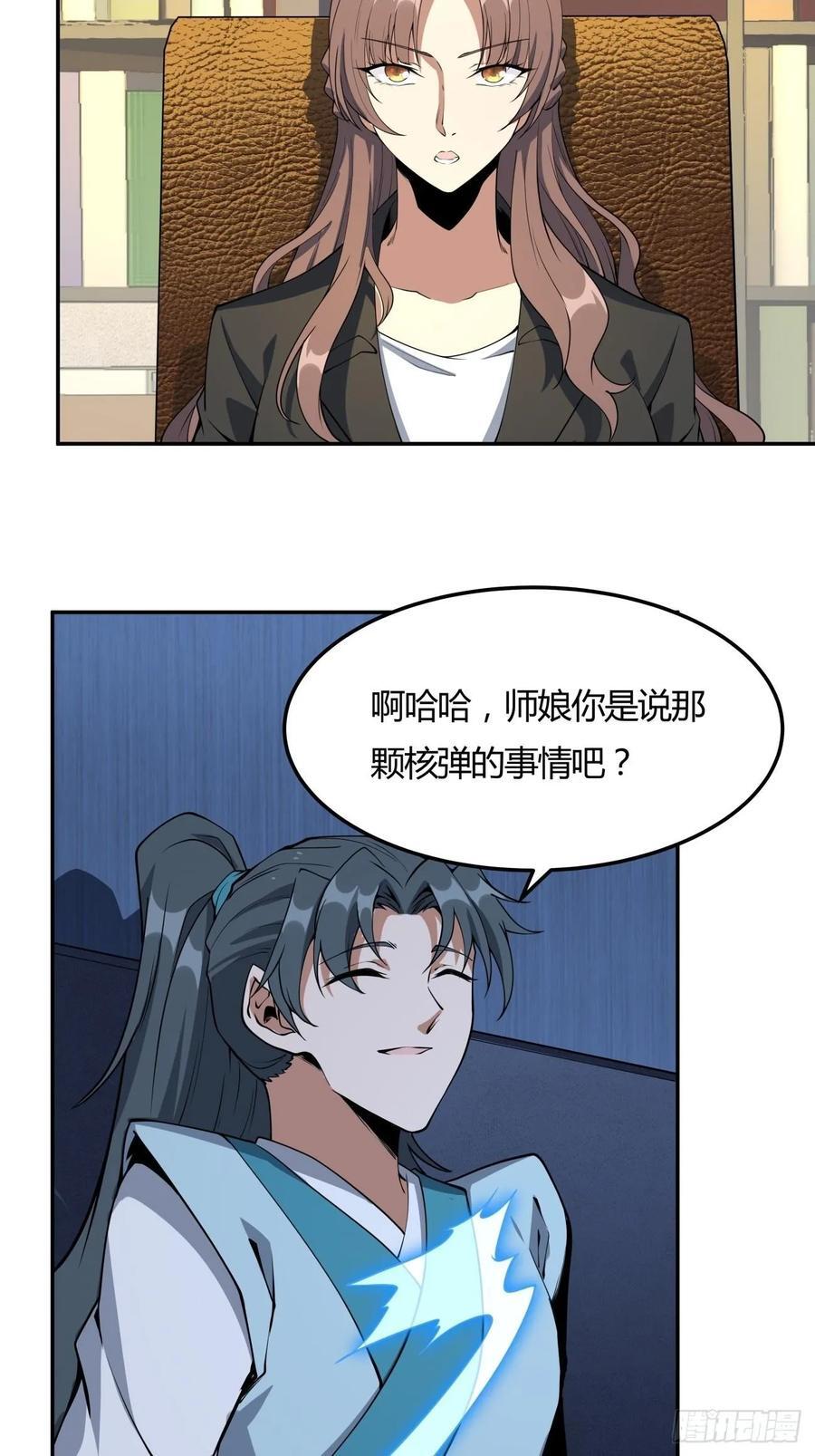 233话3