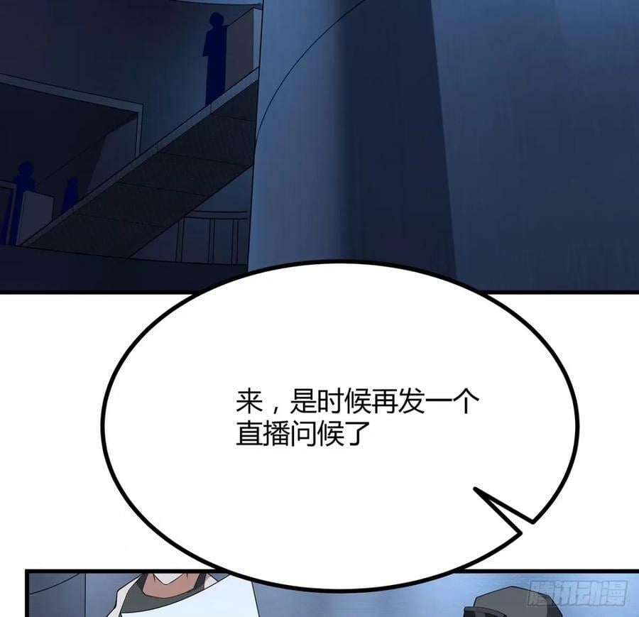 218话 一次不够8