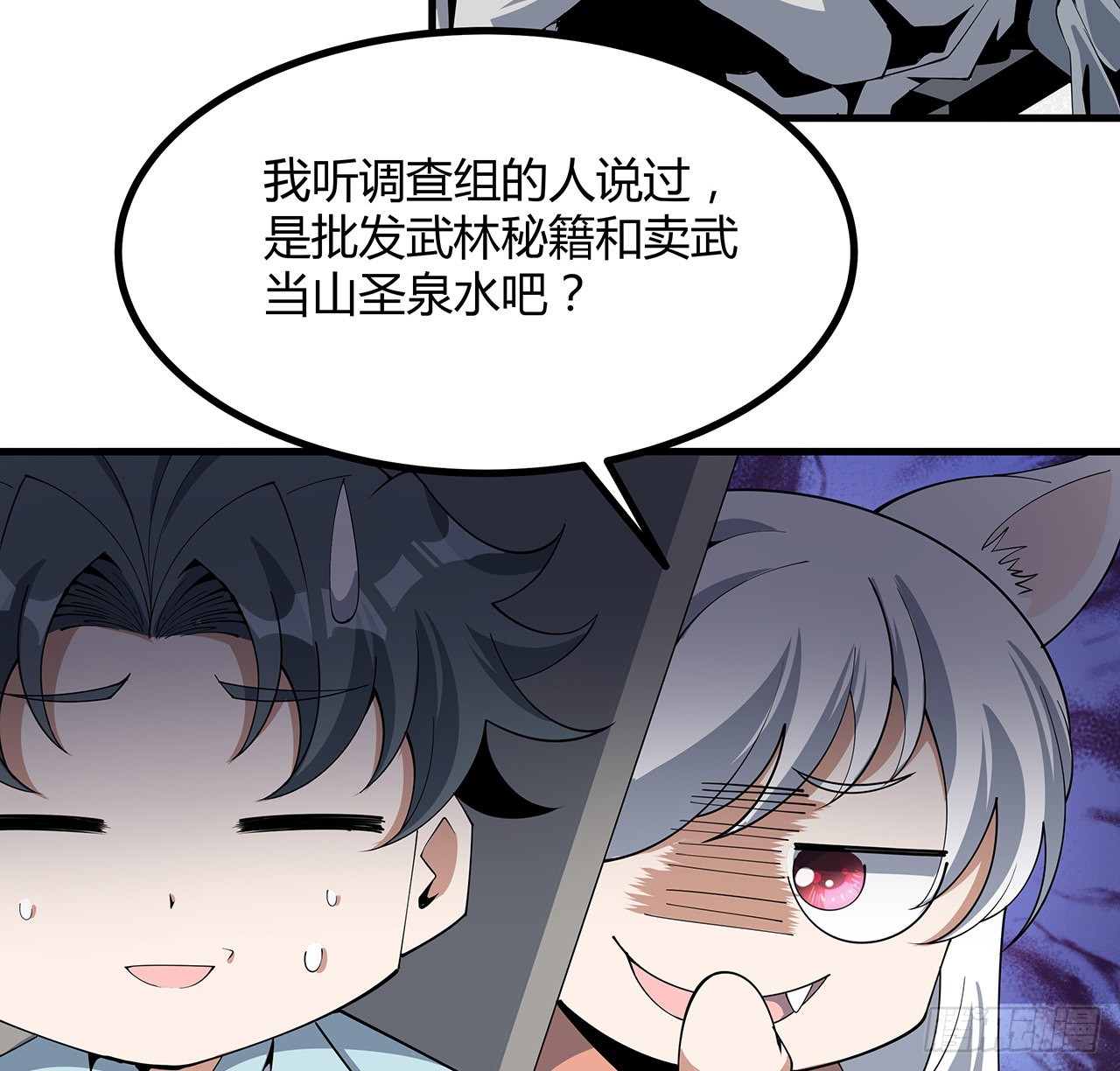 139话 唯执手中剑51