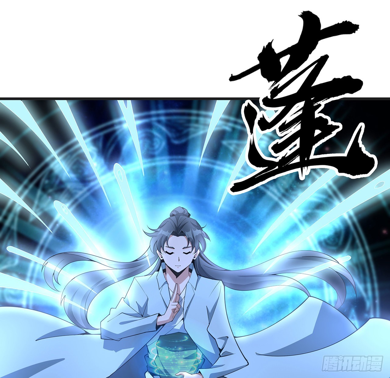 127话 怀琼的突破方法12