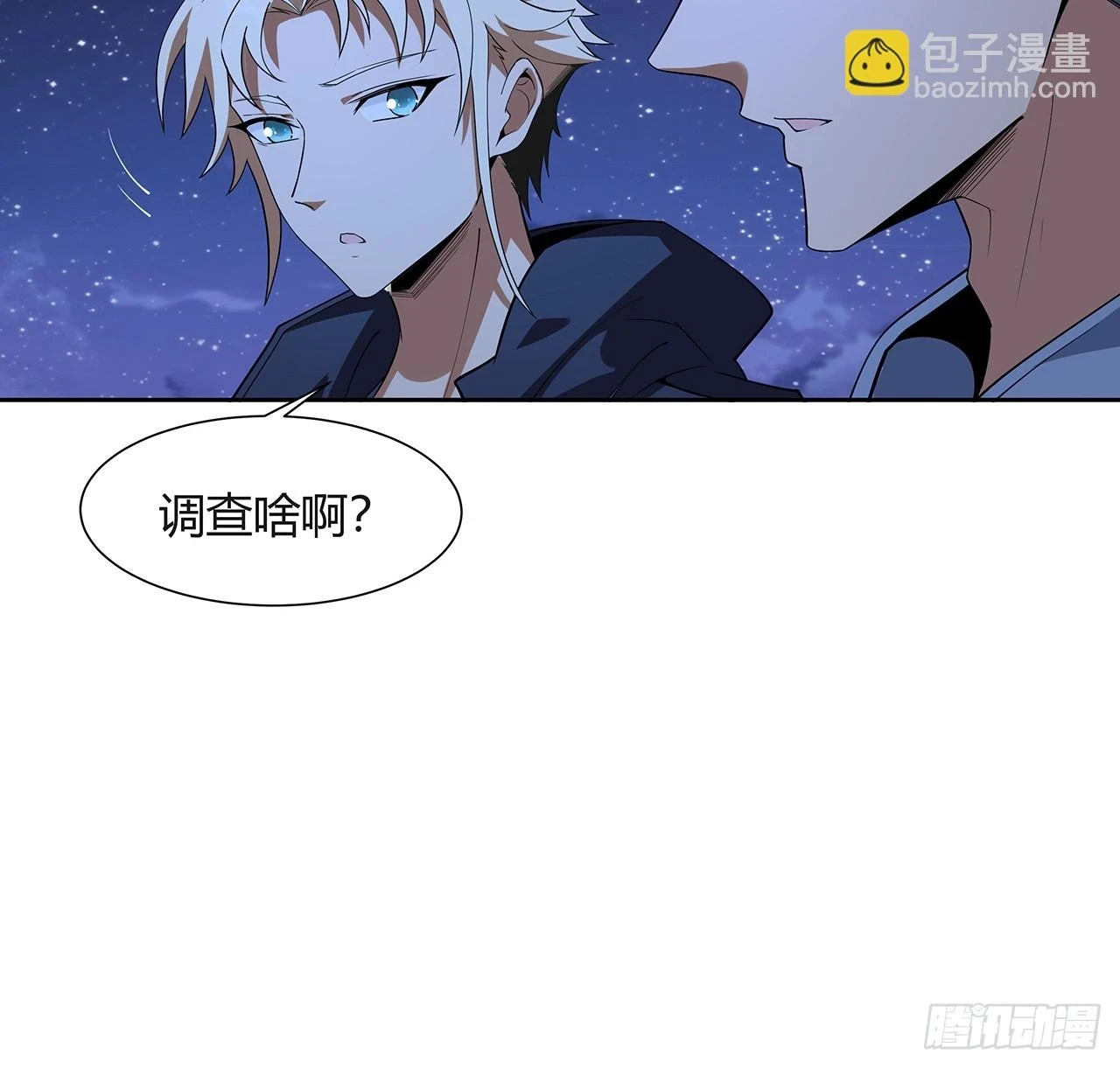 187话 徒手打飞机5