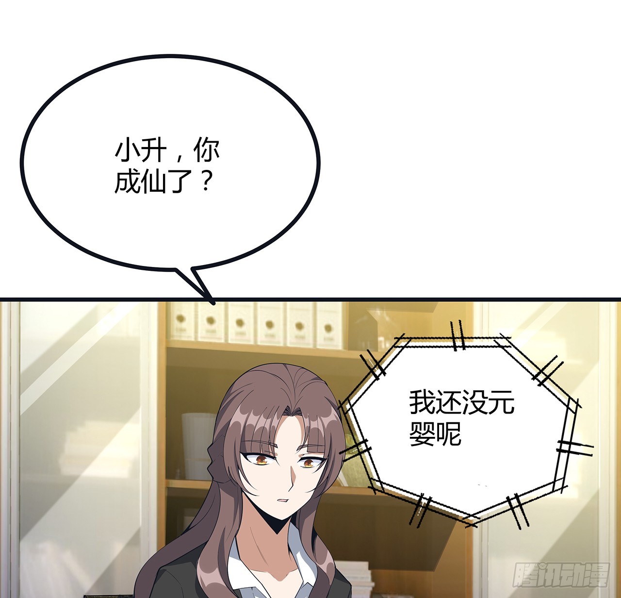 166话 申请单挑？17