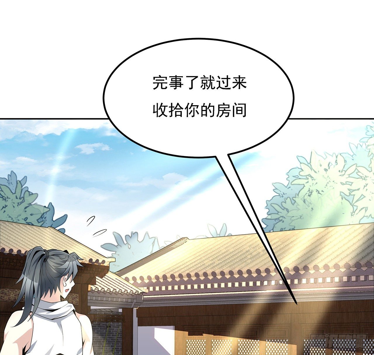 2话 师弟脑子没毛病？52