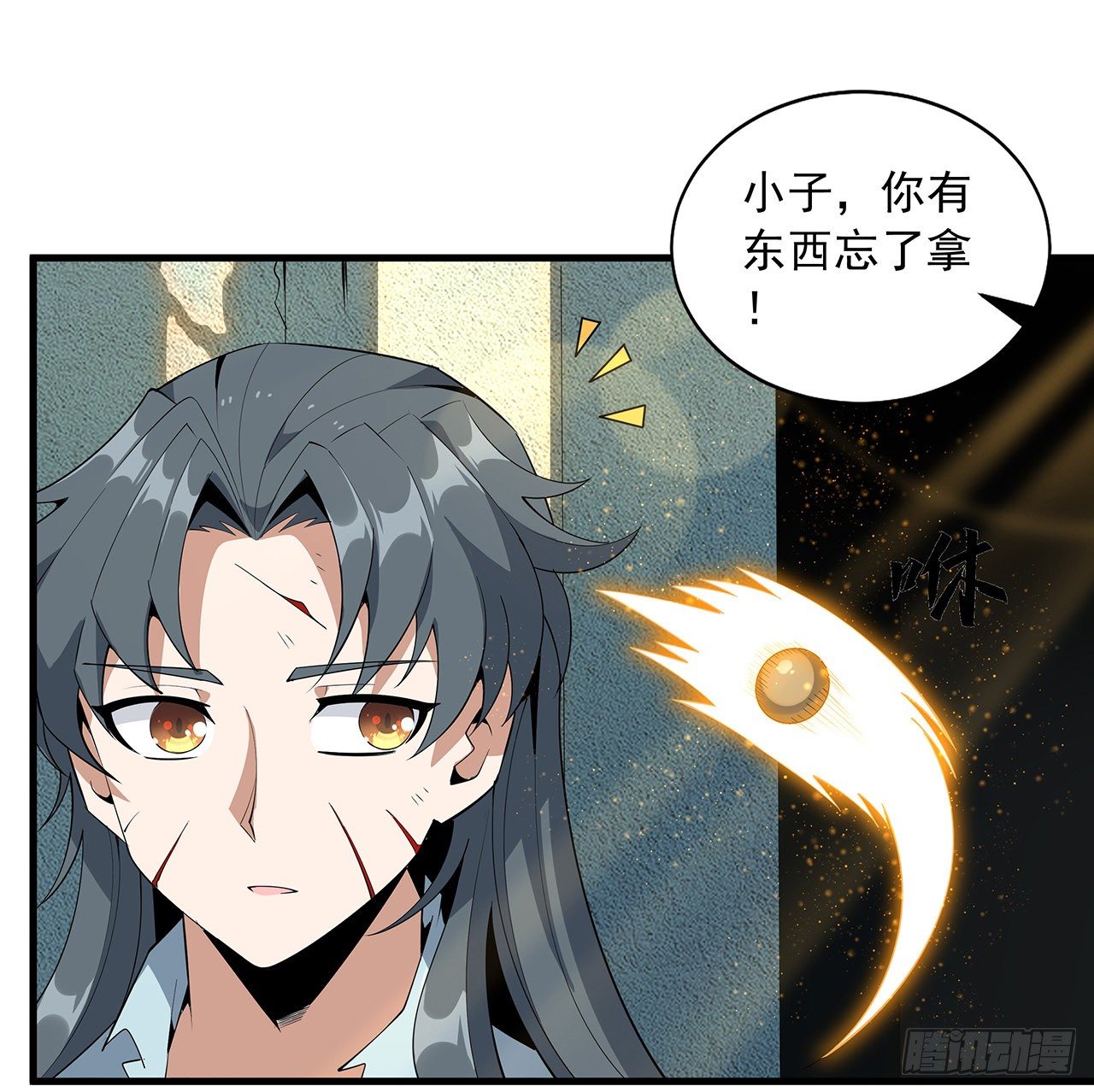 66话 终身荣誉长老1