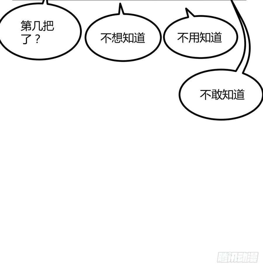 207话 恋人应该做什么？49