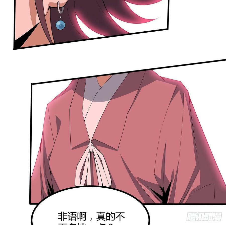 194话 装备已升级46