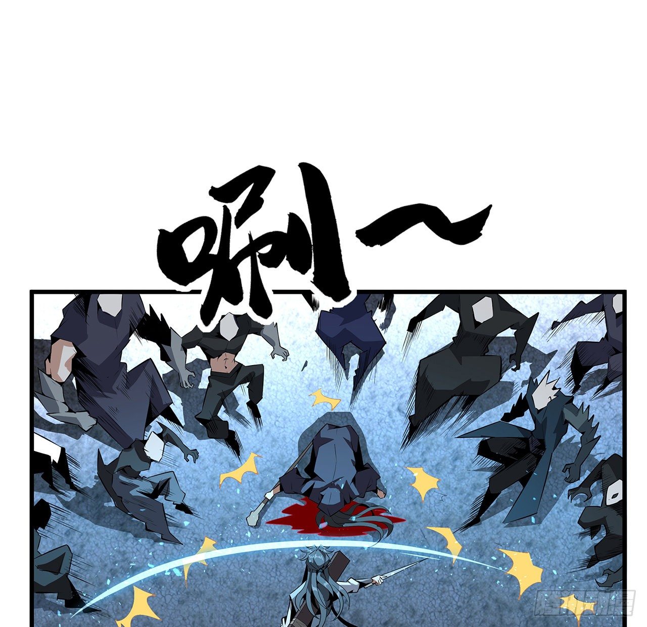 52话 谁才是邪修……6