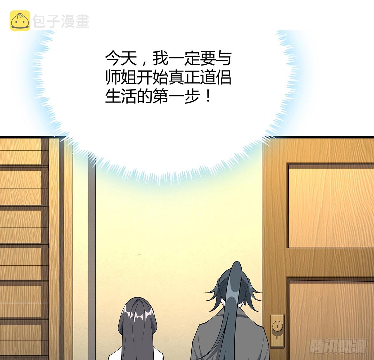 160话 在线等，挺急的67