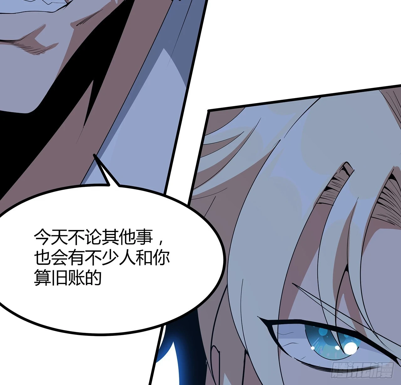 183话 可靠的师弟45