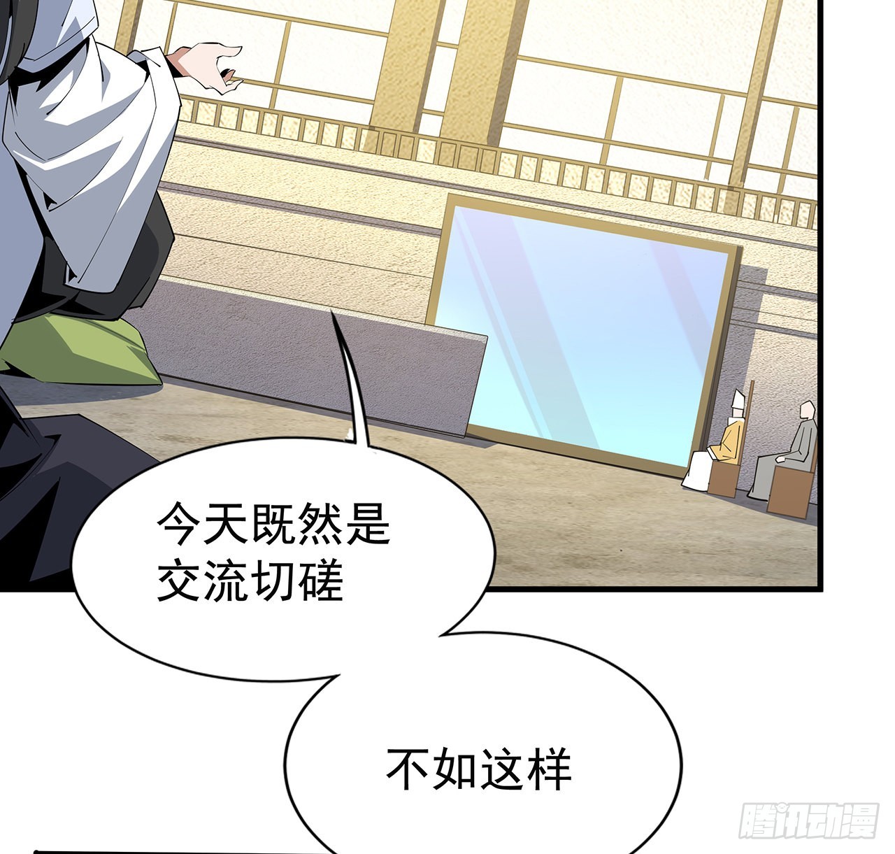 89话 所谓级别38