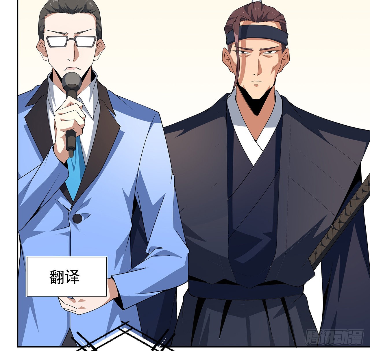 90话 这剧本不对啊44