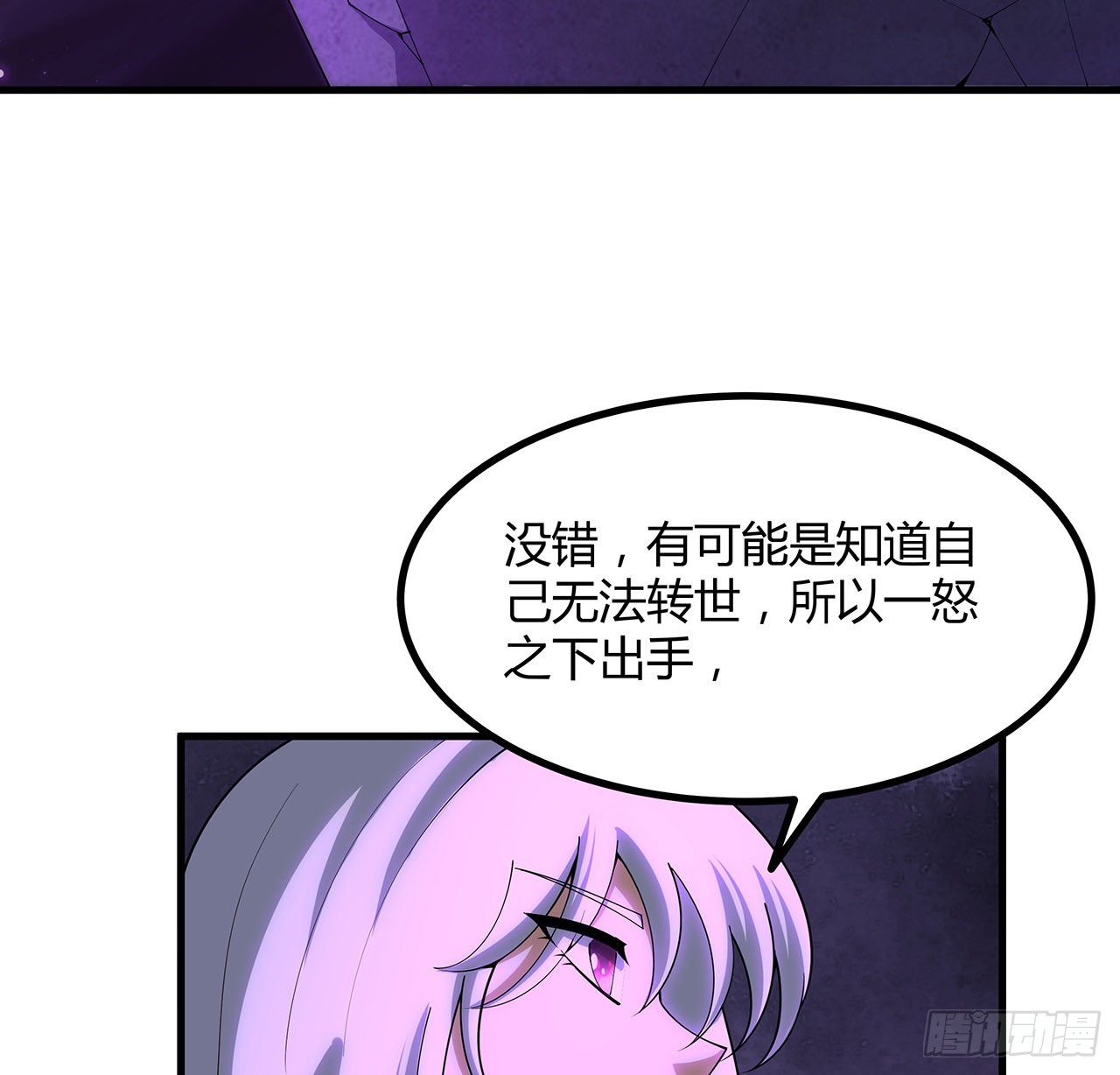 139话 唯执手中剑18