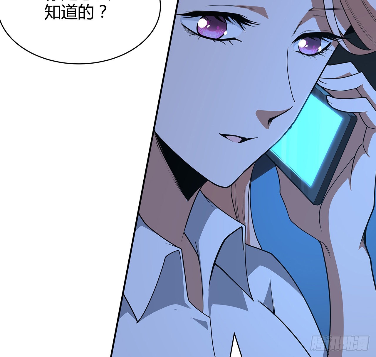 116话 地隐宗41
