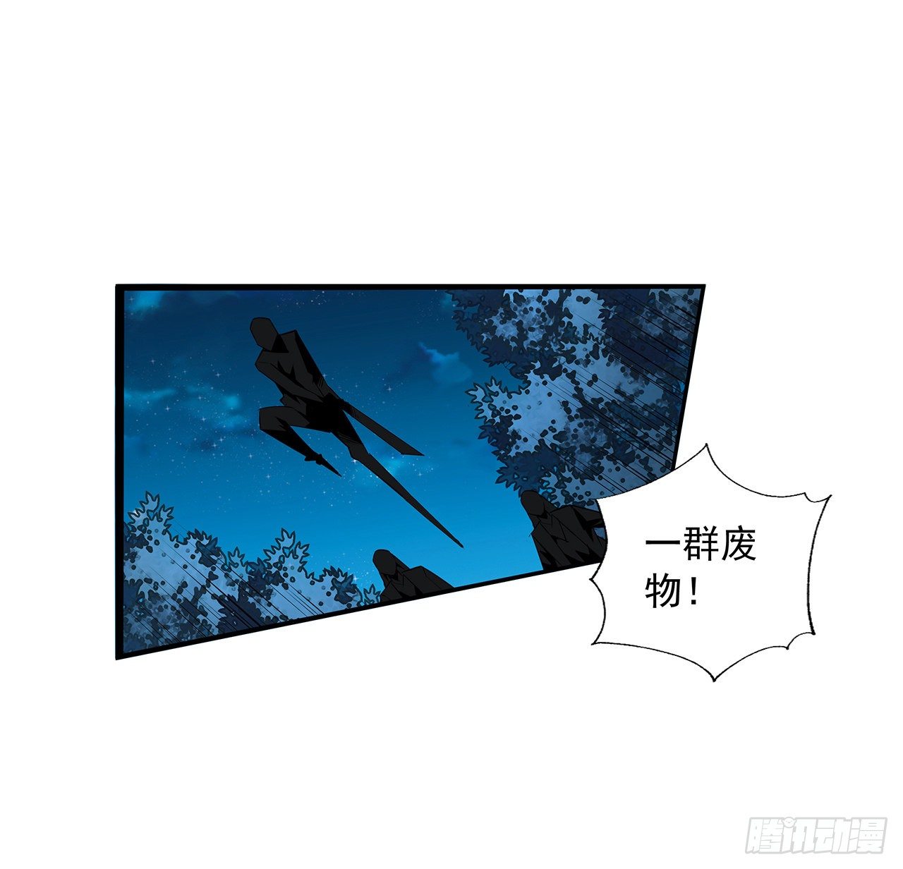 52话 谁才是邪修……28