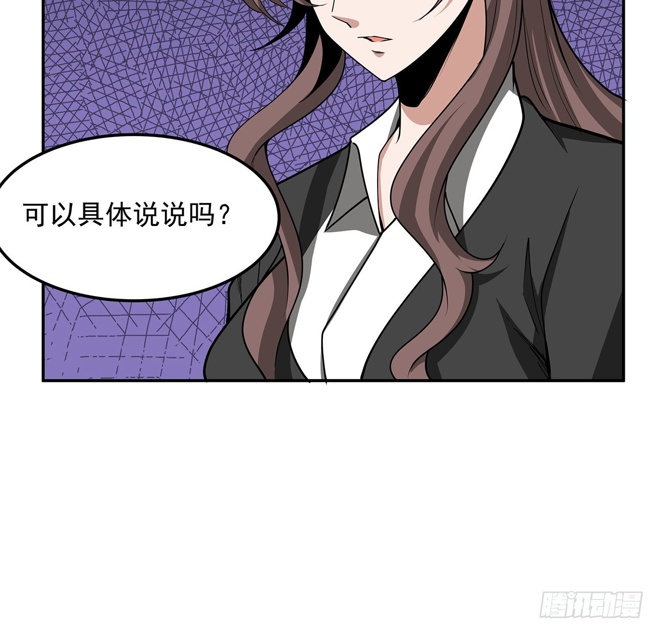 119话 一声！56