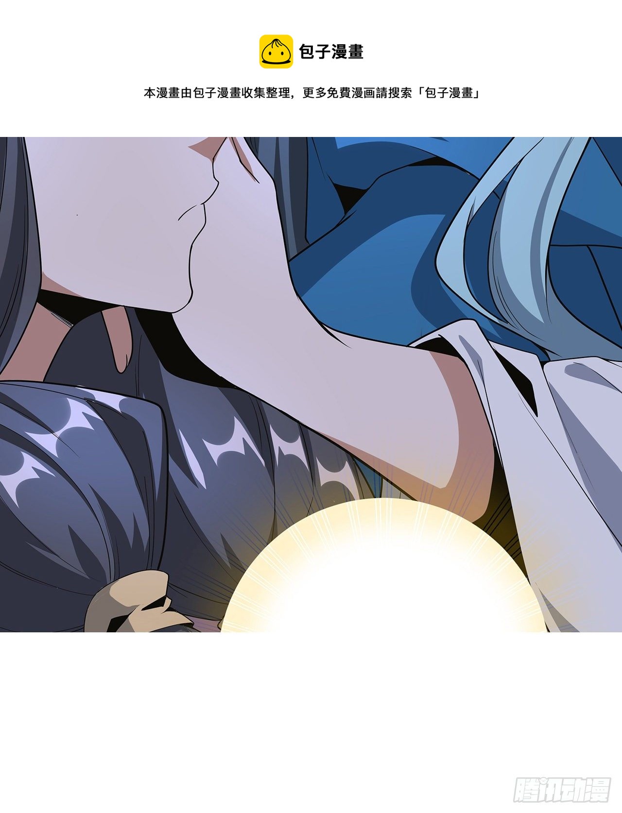 82话 带师姐上天60