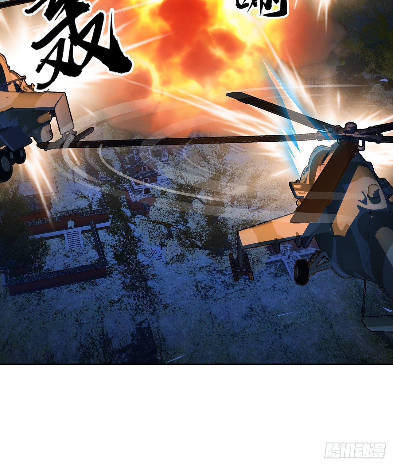 101话 师父没了上哪去找！23