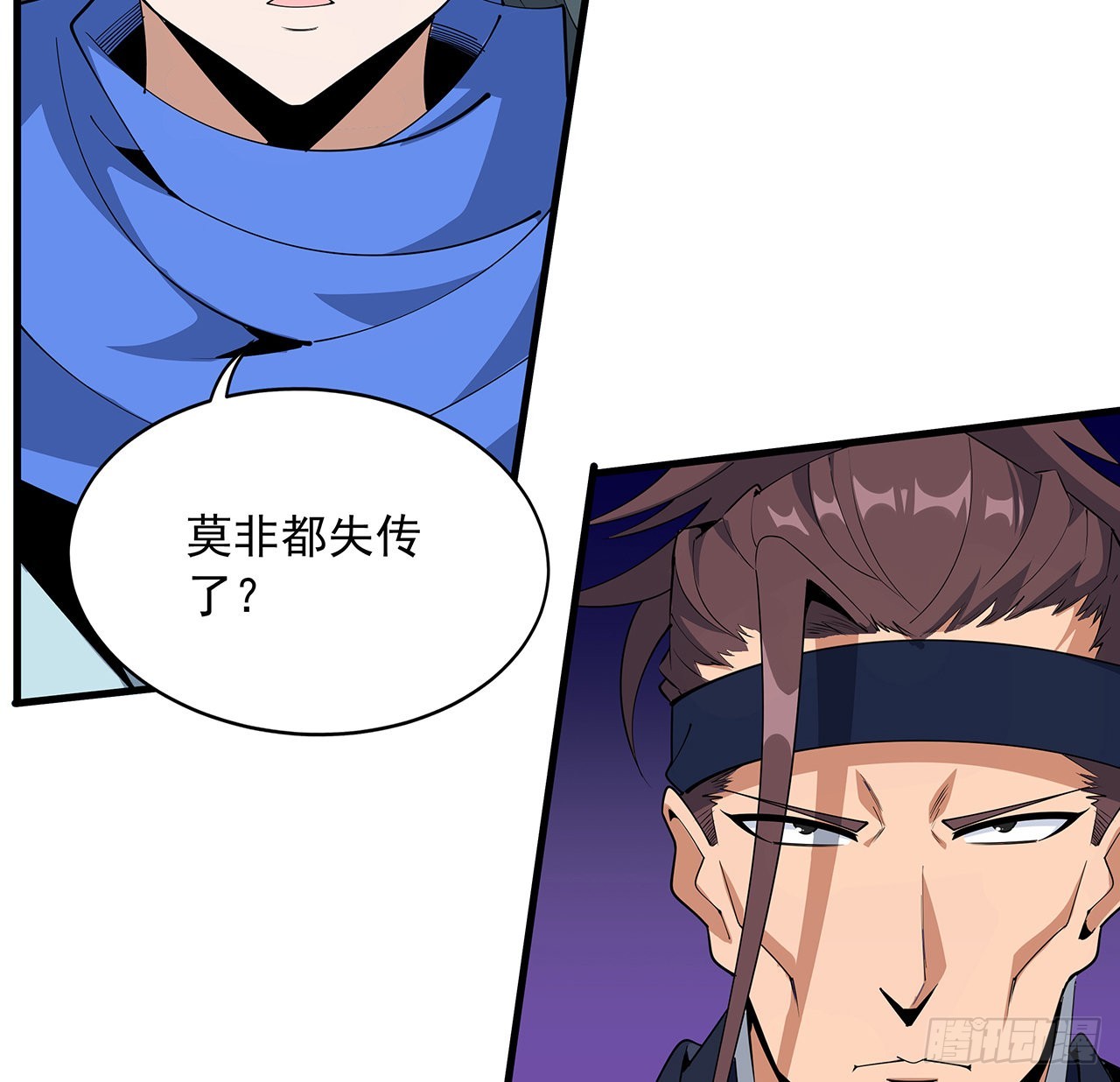 91话 竟敢勾引师弟39