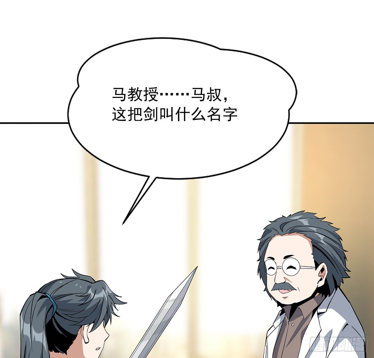 47话 元气复苏的秘密？47