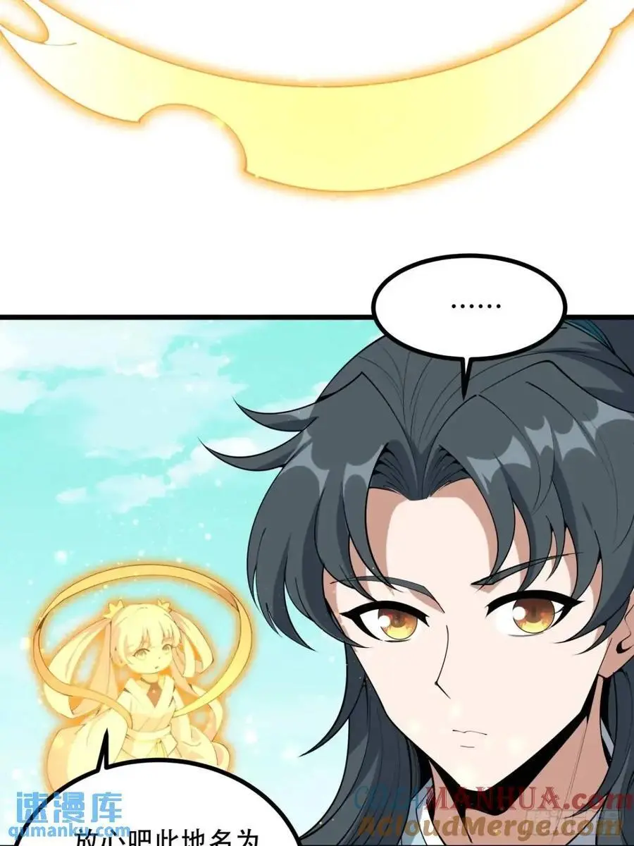 258话 仙霖池26