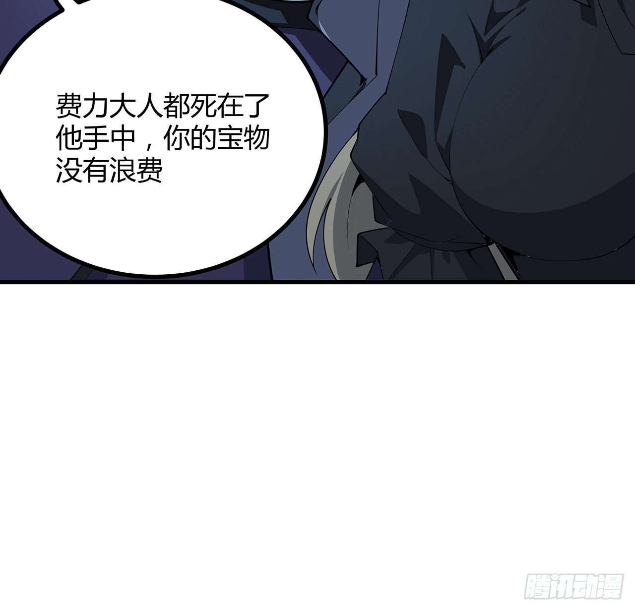 165话 我只是单纯报复4