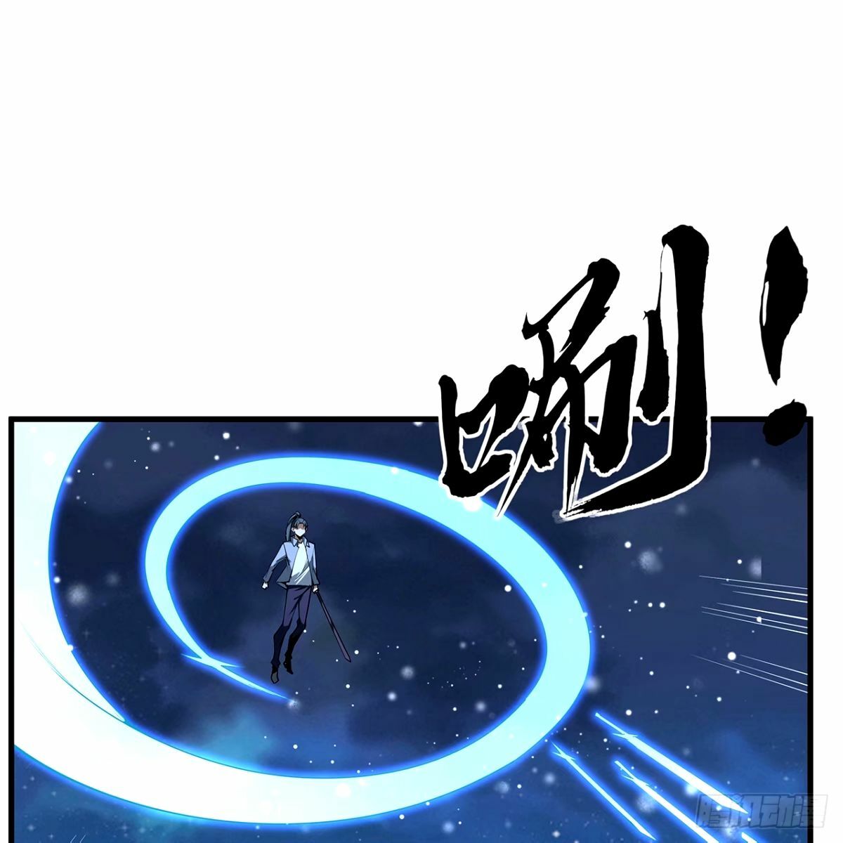 210话 小瞧你了11