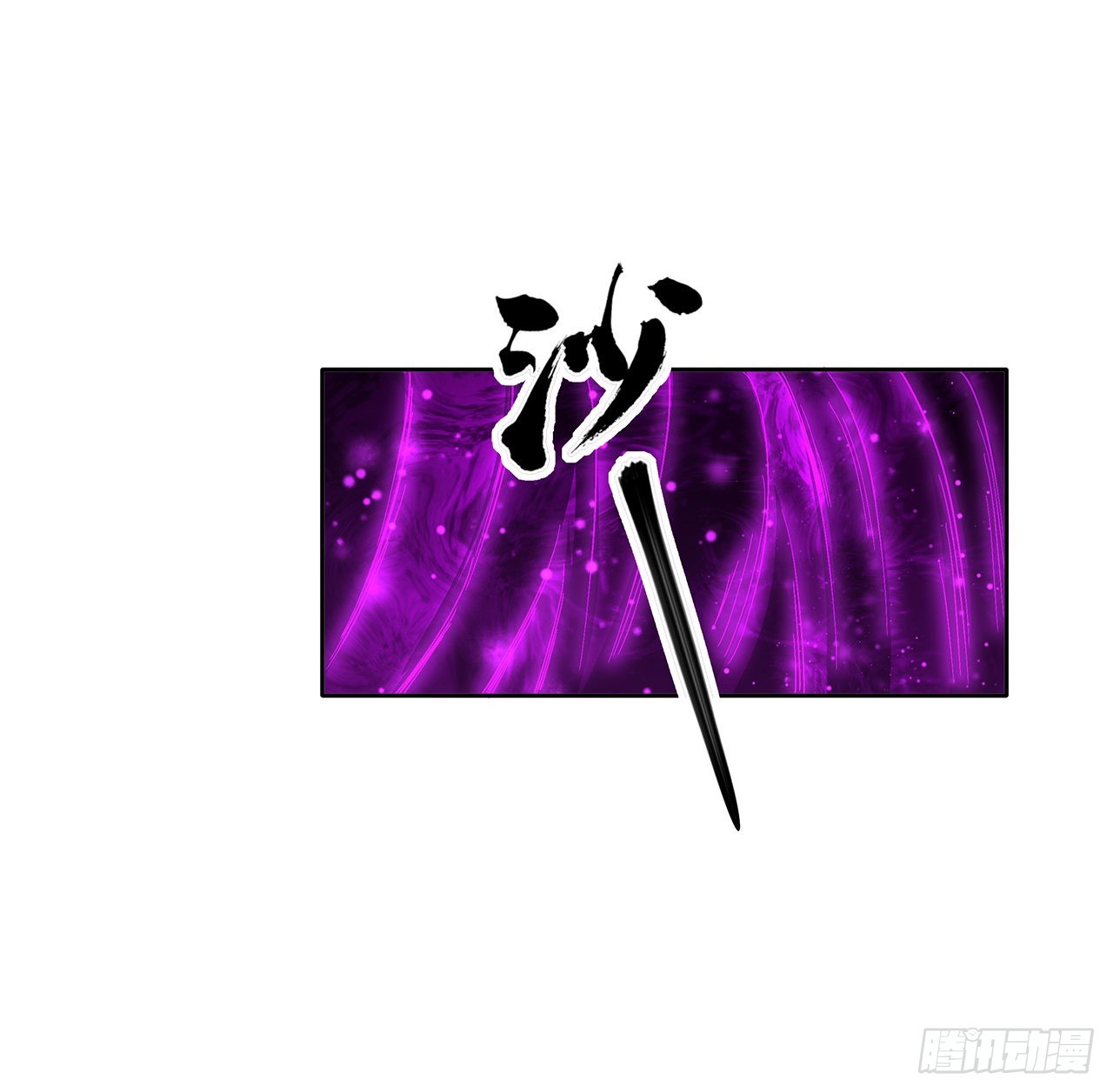 104话 你凭什么跟我换命3